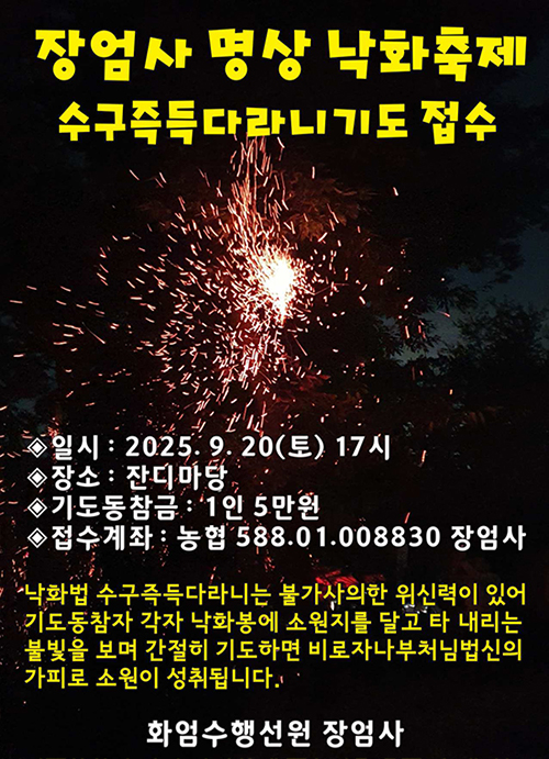 dee16db070ba51bd9489059157732948_1755750125_773.jpg