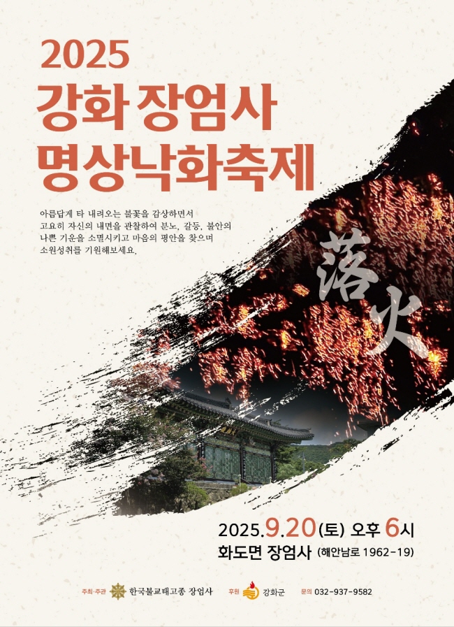 06aef119118e62734a969d3cd03279ea_1757385693_8447.jpg 06aef119118e62734a969d3cd03279ea_1757385693_8447.jpg